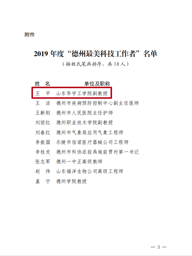 QQ图片20190824160257.png